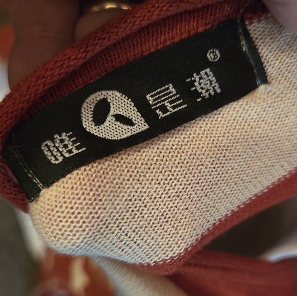 Alienware Red & White Star Reversable Ponch/tunic Cover Up - Picture 5 of 5